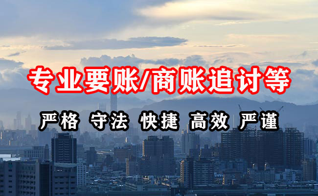 根河要账公司